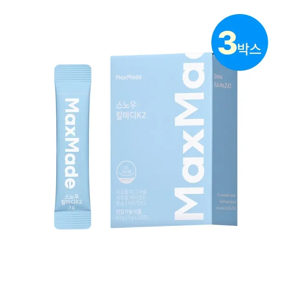 <b>맥스메이드</b> 스노우 칼마디K2 리포좀 어린이 칼슘 마그네슘 <b>비타민</b>D K2 20포, 3개