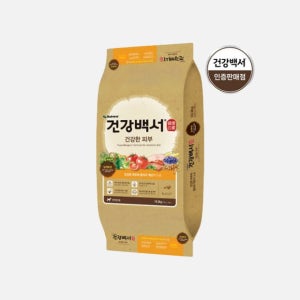 뉴트리나 건강백서 건강한 피부 10.2kg