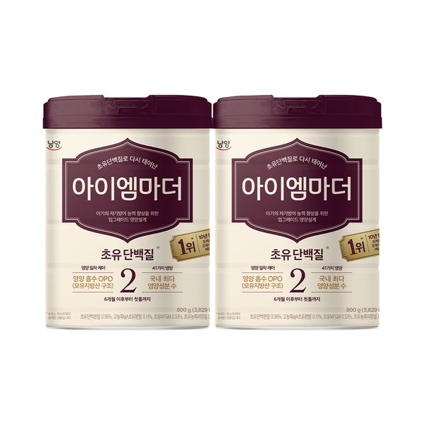 [남양유업] 남양 초유성분 아이엠마더 캔분유 800g 2단계 2캔