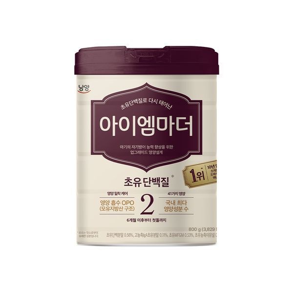 남양 [보리보리]남양 아이엠마더 캔분유 800g 2단계 1캔