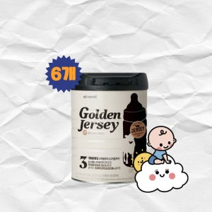 아이배냇 골든저지GF 800g 3단계(6개월~12개월까지) 6개