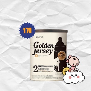 아이배냇 골든저지IF 800g 2단계(100일~ 6개월까지) 1개