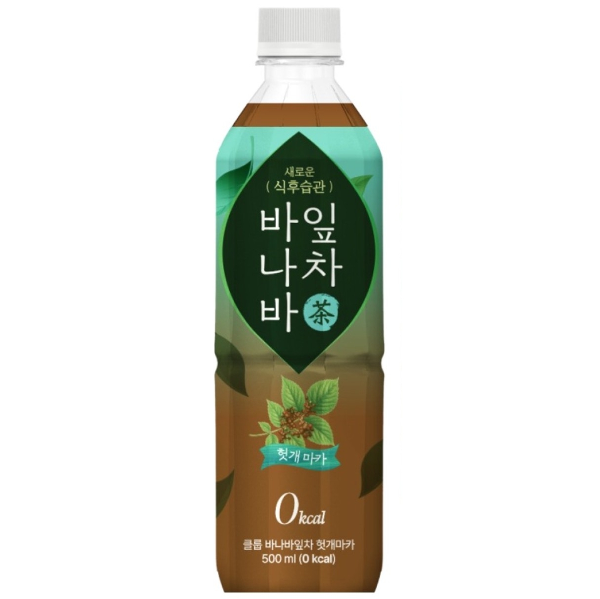 시스템즈 클룹 바나바잎차 헛개마카
