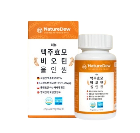 네이처듀 맥주효모 비오틴 올인원 600mg x 120정, 1개