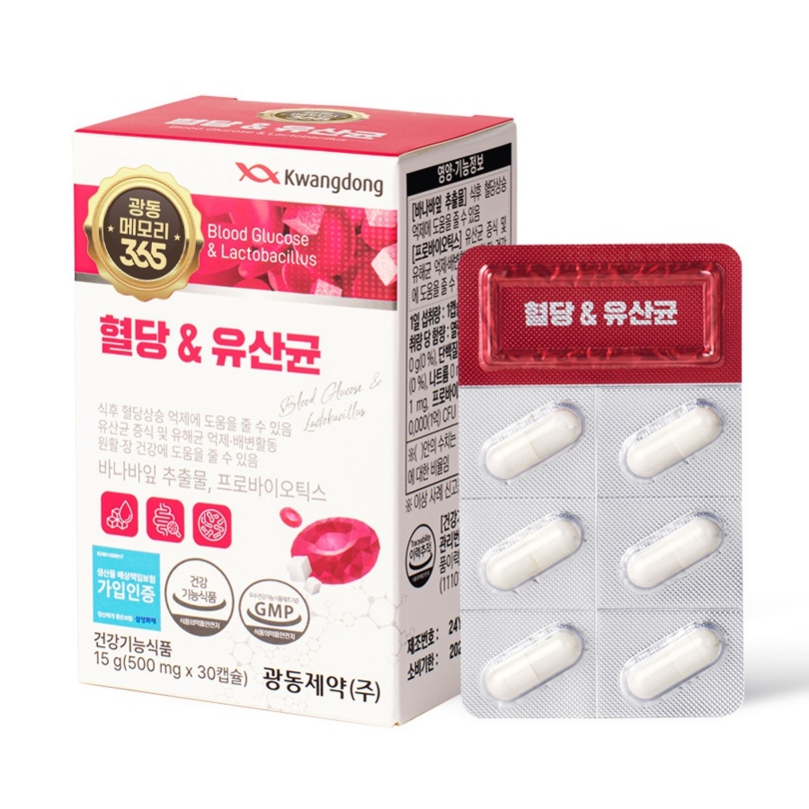 광동 혈당 &amp; 유산균 500mg x 30캡슐, 3개