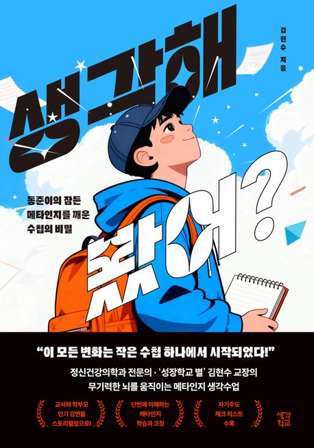  표지