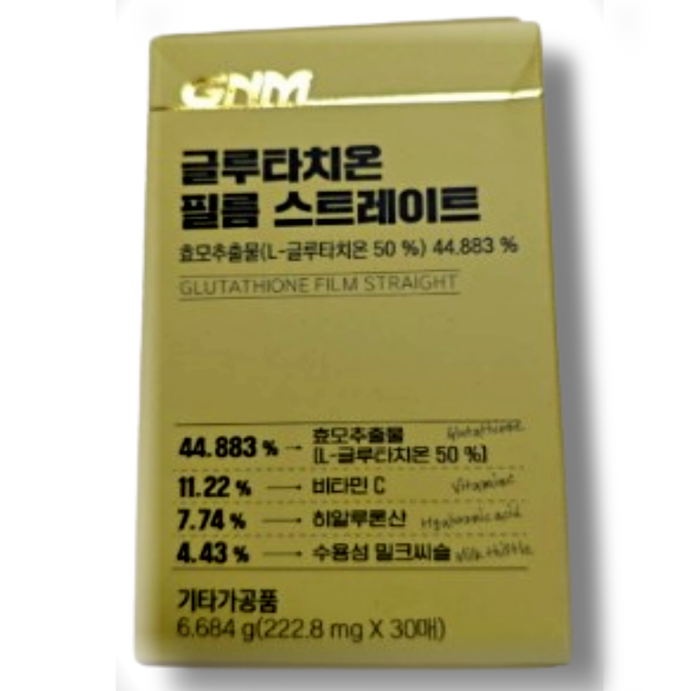 <b>GNM 글루타치온</b> 필름 스트레이트 233mg x 30매