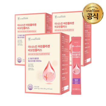NEW 이너스킨 어린<b>콜라겐 비오틴</b>플러스 3박스(3개월분) 300달톤 3300 피쉬<b>콜라겐</b>펩타이드