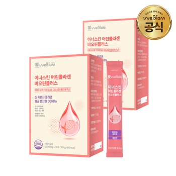 NEW 이너스킨 어린<b>콜라겐 비오틴</b>플러스 2박스(2개월분) 300달톤 3300 피쉬<b>콜라겐</b>펩타이드