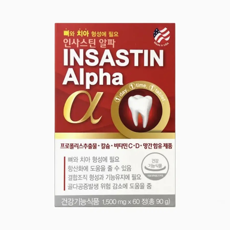 인사스틴 알파 60정 2개월분 약국용 치아 뼈 잇몸 영양제