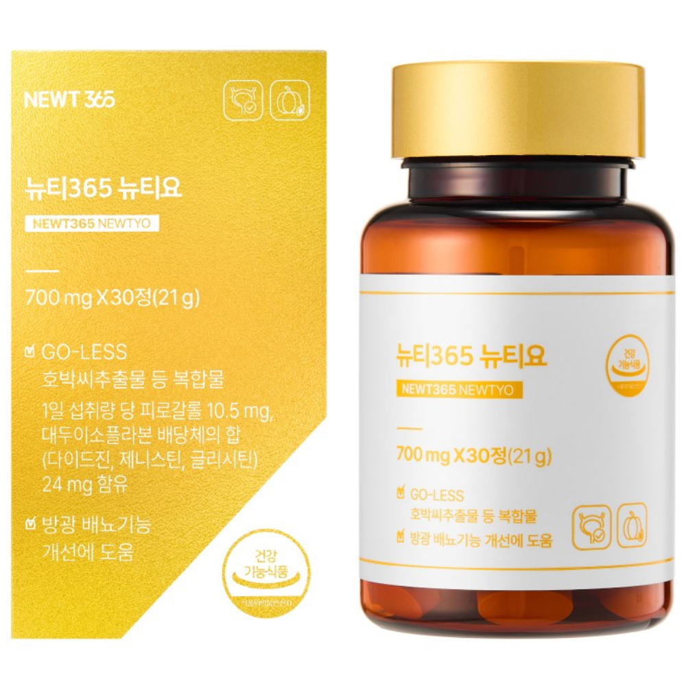 뉴티365 뉴티요