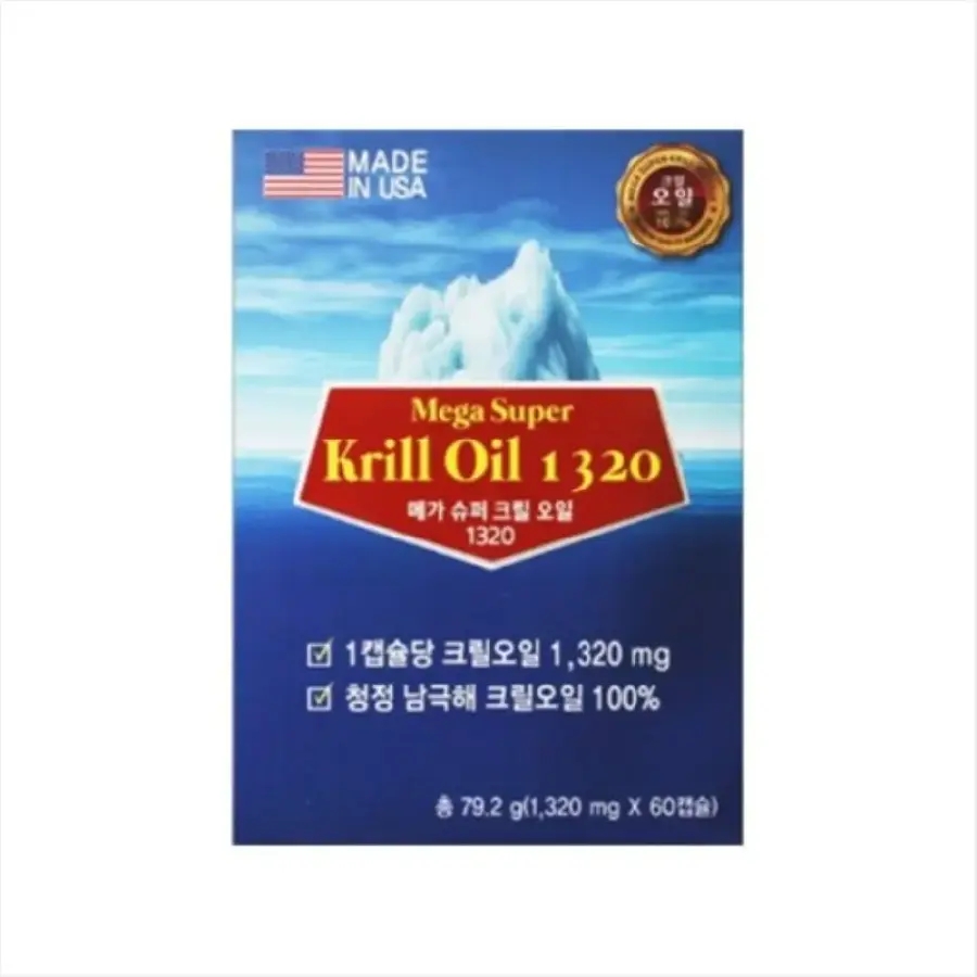 <b>메가</b>슈퍼 <b>크릴오일</b> 1320 120캡슐