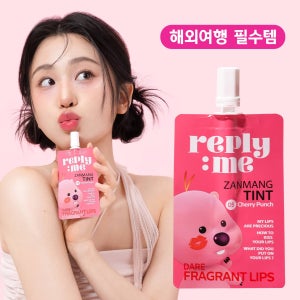 리플라이미 잔망루피 파우치 소형 립틴트 미니틴트 1.5ml