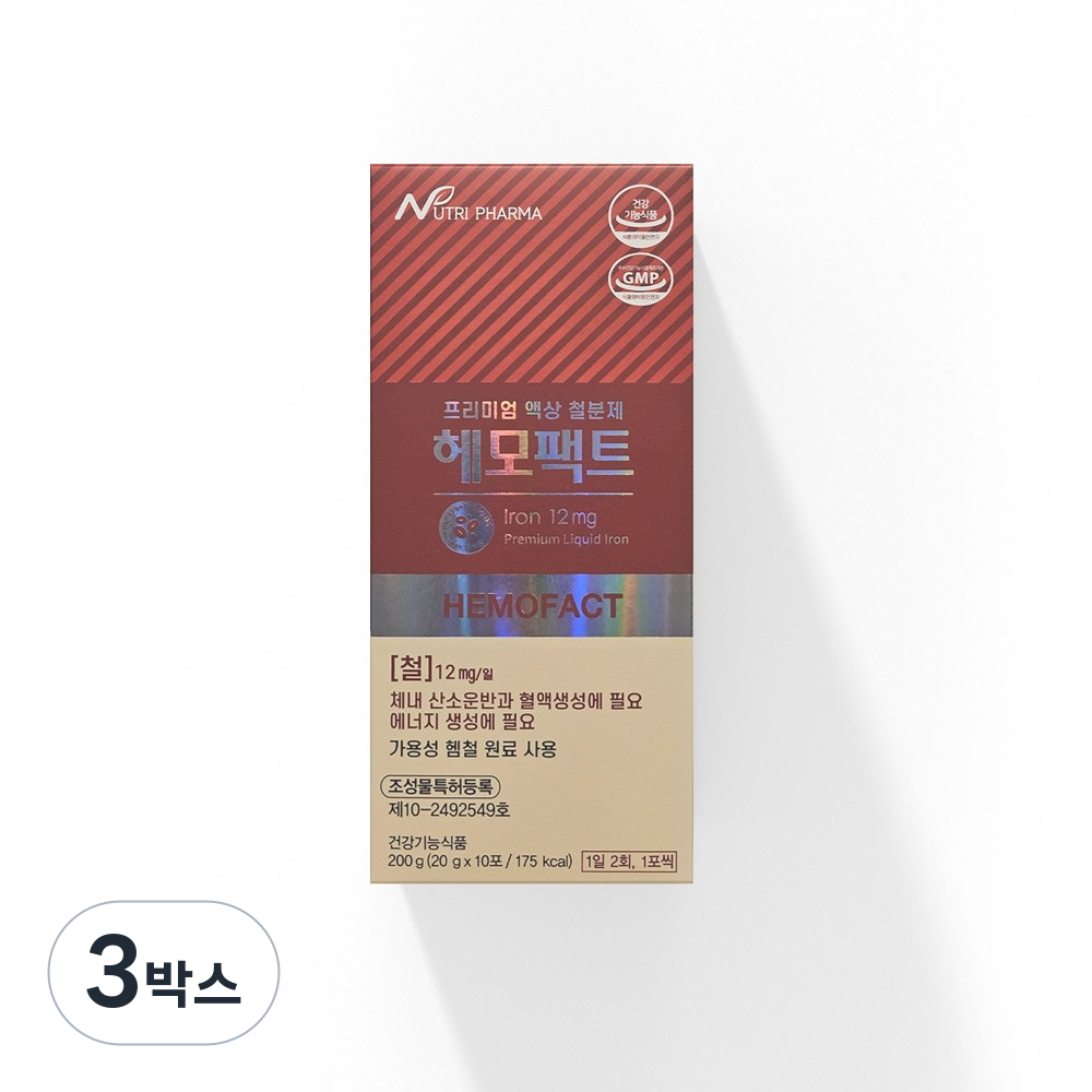 <b>뉴트리파마</b> 프리미엄 액상 철분제 헤모팩트  3박스  200g