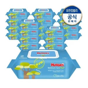 하기스 [하기스] 모이스쳐케어 플러스 캡형 72매x20팩