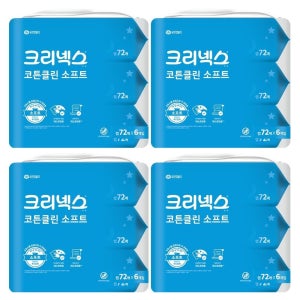 크리넥스 코튼클린 소프트 물티슈 72매 6입 x4개 (총24개)