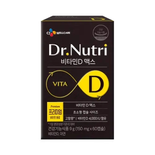 닥터뉴트리 <b>비타민D</b> 맥스 60캡슐 (2개월분)