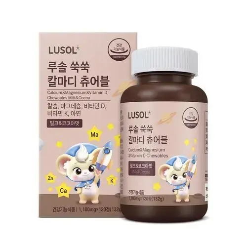 [<b>루솔</b>] 쑥쑥 칼마디 츄어블 3박스 (360정/3개월분) 키즈 <b>아연</b>