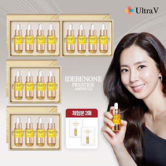 프라셀프레스티지프라센타에센스