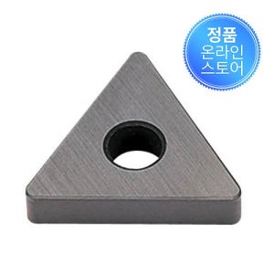 대구텍선반 세라믹인서트 TNGA 160408 AB20 10개 3714362
