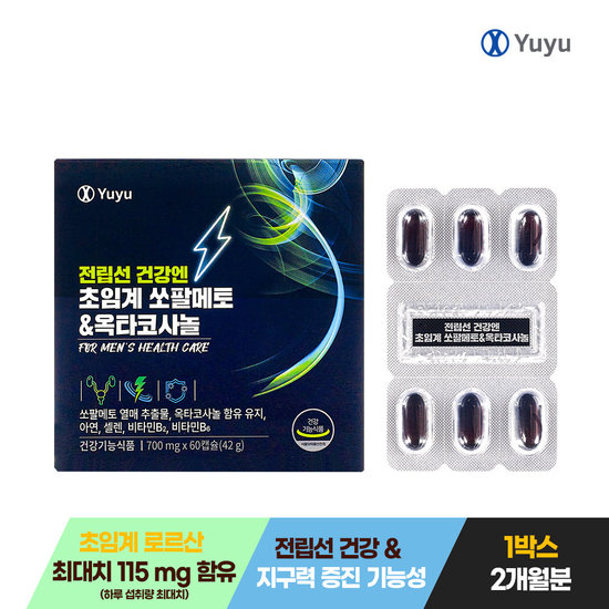 유유제약 전립선건강 엔 초임계 쏘팔메토 옥타코사놀 로르산 60캡슐, 1박스 / 2개월분