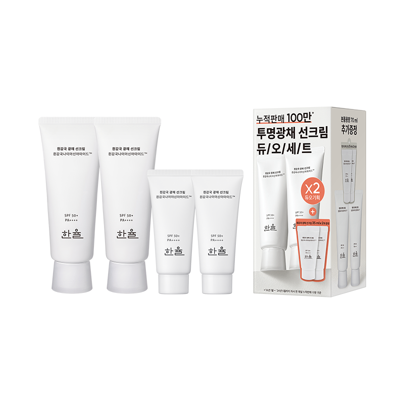 한율 흰감국 광채 선크림 듀오 기획세트 SPF50+/PA++++