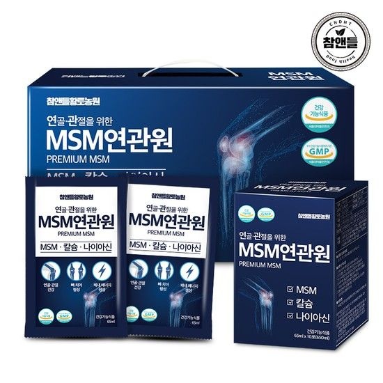 MSM연관원
