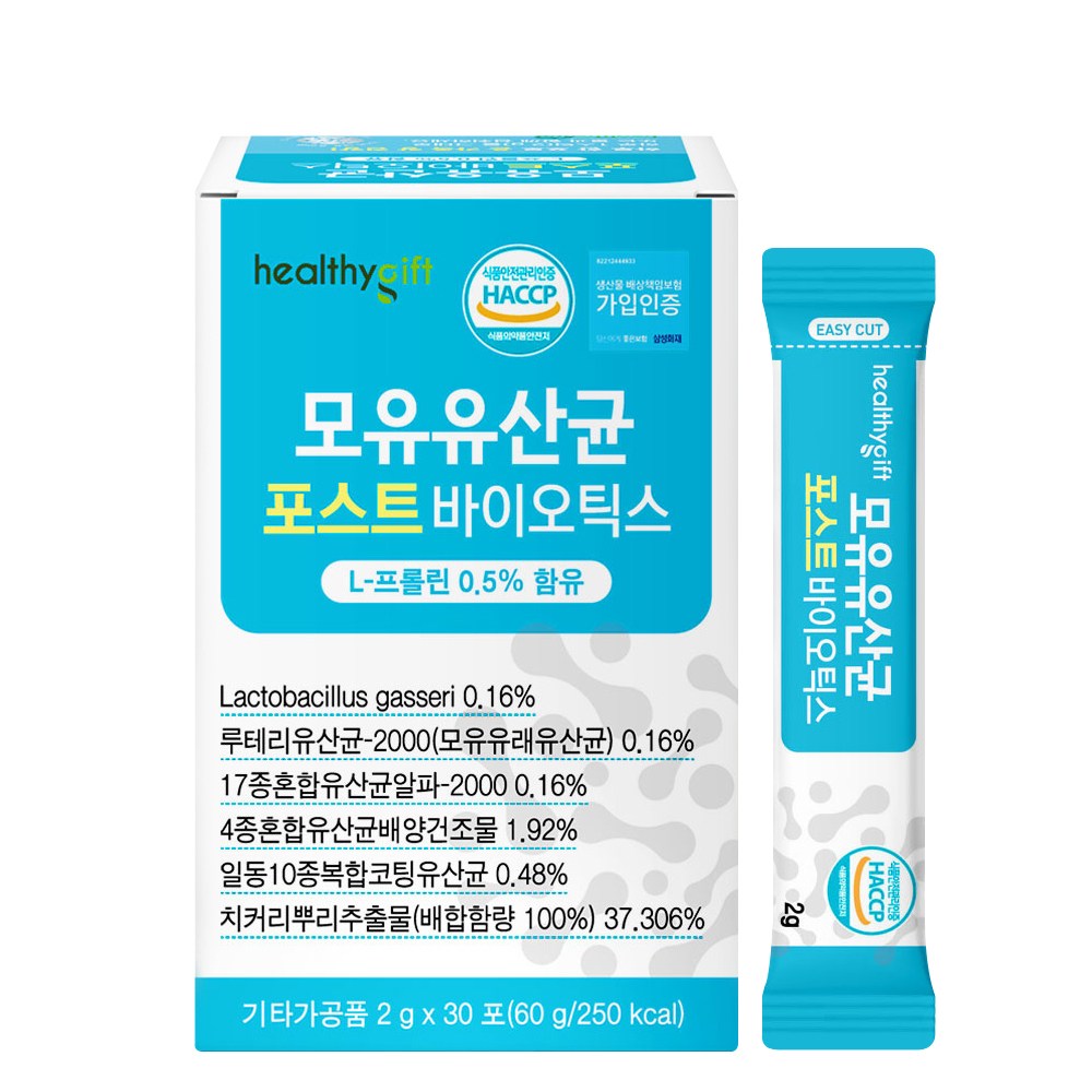 헬씨허그 모유유산균 포스트바이오틱스 30p 60g 1개