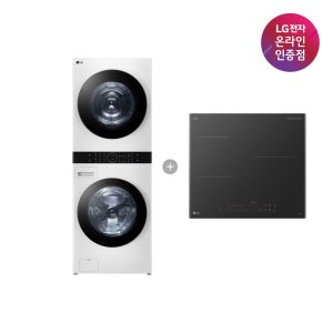 LG 트롬 오브제컬렉션 워시타워 + LG 디오스 인덕션 W21WAM + BEI3ASB2OE