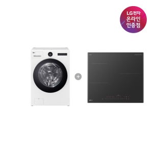 LG 트롬 오브제컬렉션 워시콤보 + LG 디오스 인덕션 FH25WA + BEI3ASB2OE