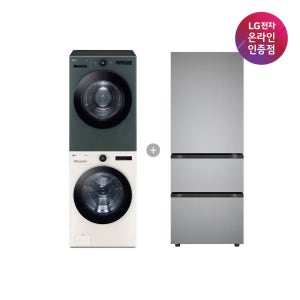 LG 트롬 오브제컬렉션 세탁기건조기 세트 + LG 디오스 김치톡톡 FX24ENE-GNG + Z330MPSF11