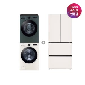 LG 트롬 오브제컬렉션 세탁기건조기 세트 + LG 디오스 김치톡톡 FX24ENE-GNG + Z408MEEF23