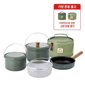 벨락 컬러9L 코펠 4인 세트 (포레스트 그린)