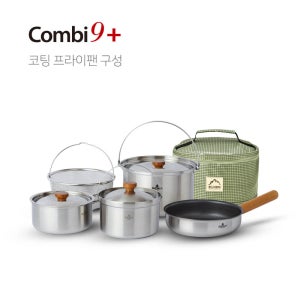 벨락 콤비9 플러스 코펠세트 (코팅팬 구성)