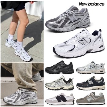 뉴발란스 530 업그레이드 모델