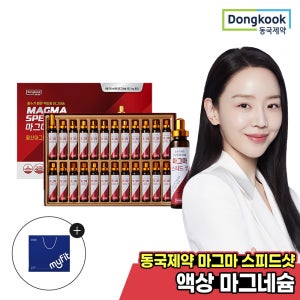 동국제약 [명절 선물추천] 동국제약 마시는 액상 글루콘산 마그네슘  마그마 스피드 샷 24개입 1박스+쇼핑백