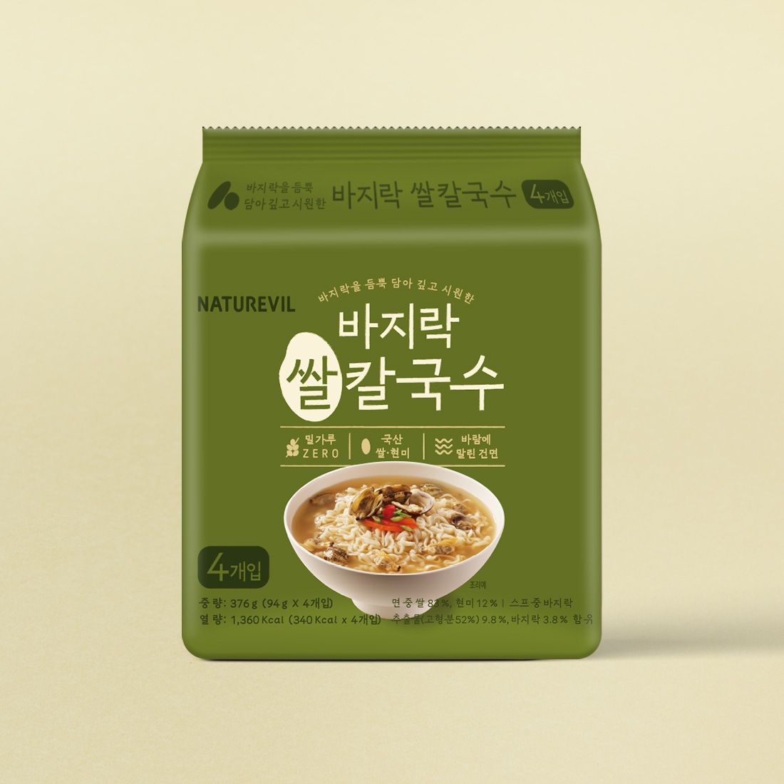 네이처빌 바지락 쌀칼국수 성분 분석