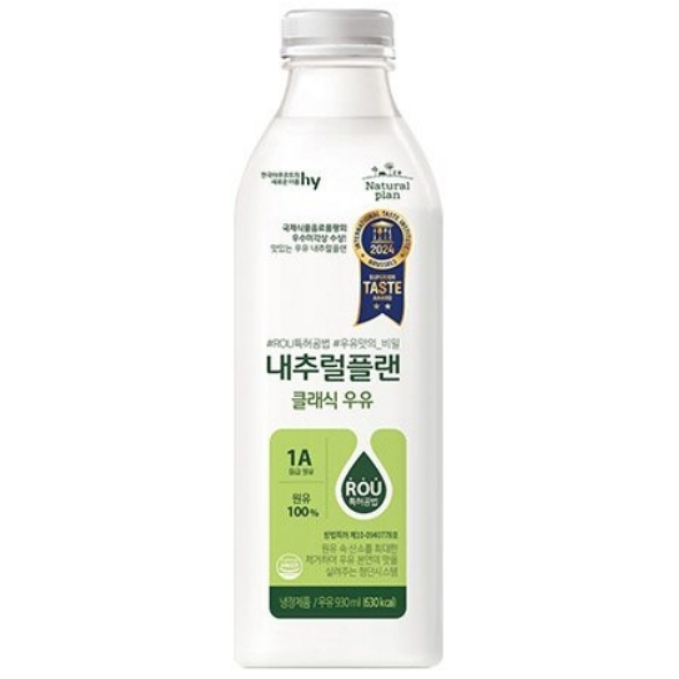 내추럴플랜: 클래식