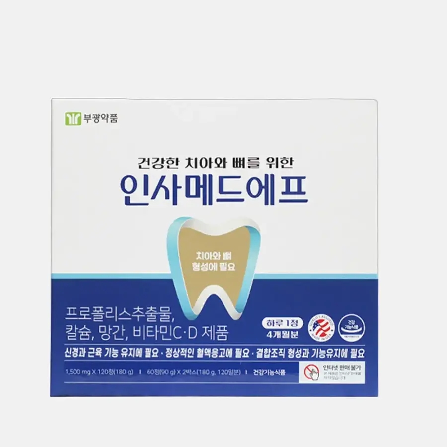 <b>부광약품</b> 인사메드에프 4개월분 치아와 뼈 형성에 필요
