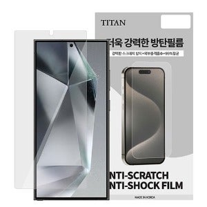 갤럭시A16/버디4 타이탄 방탄 액정보호필름 전면5장 A165/A166