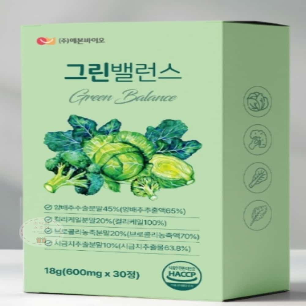 BB 양배추 컬리케일 600mg x30정 <b>시금치추출물</b>  1개