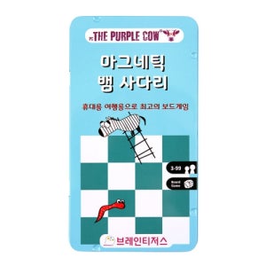 [공간27] 퍼플카우 마그네틱 뱀사다리