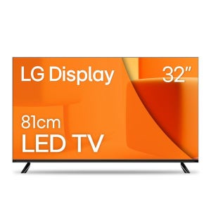와우피프티 LG패널 81cm(32인치) HD LED TV 스탠드형 고객직접설치