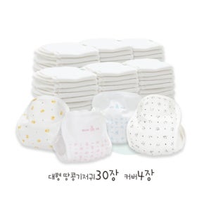 무루땅콩기저귀 하루종일세트 대형