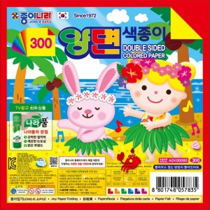 300 종이나라 양면색종이 1봉 (6매입) - AEK00085