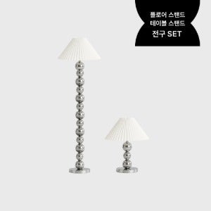 스피아노 버블 크롬 스탠드 조명 세트 (LED 8W 전구 포함)