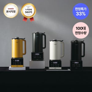 쿠진 푸드스타일러 마스터 1.5L 두유제조기