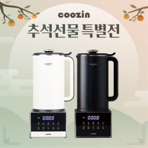 쿠진 푸드스타일러 마스터 1.5L 두유제조기