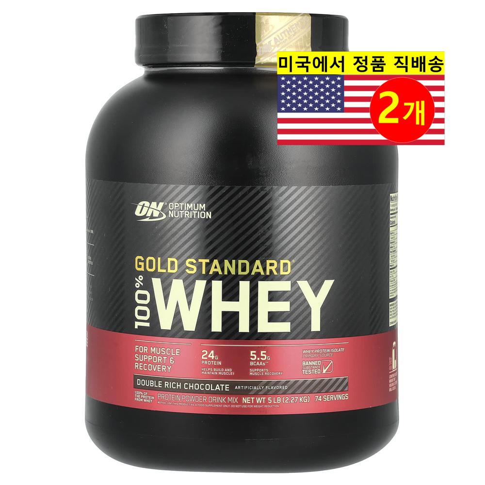 <b>Optimum Nutrition</b> <b>옵티멈 뉴트리션</b> 100% 유청 프로틴 파우더 24g 리치 초콜릿맛  2개