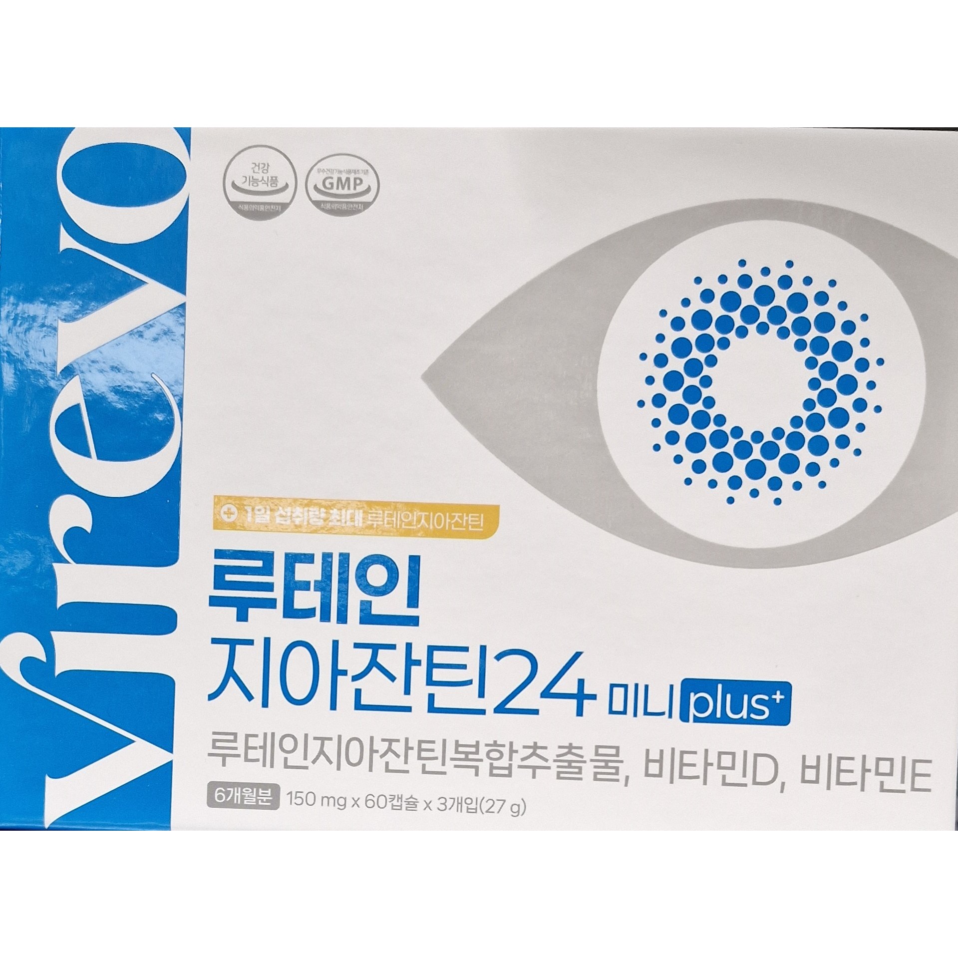 루테인지아잔틴24 미니